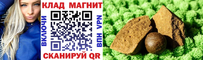Как найти закладки Боровичи Альфа ПВП Меф мяу мяу ГАШ КОКАИН