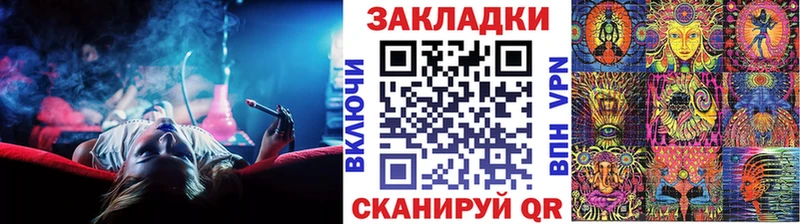 Кодеин Боровичи