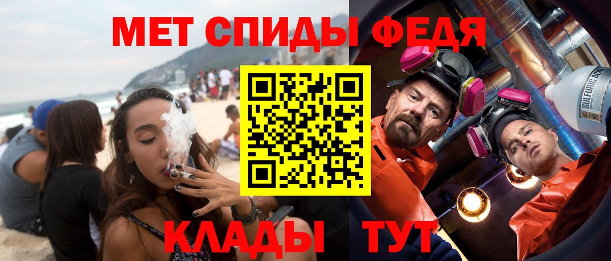 АМФ Розовый Боровичи