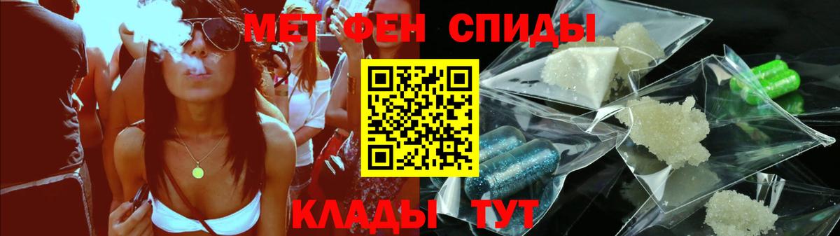 АМФЕТАМИН 98% Боровичи