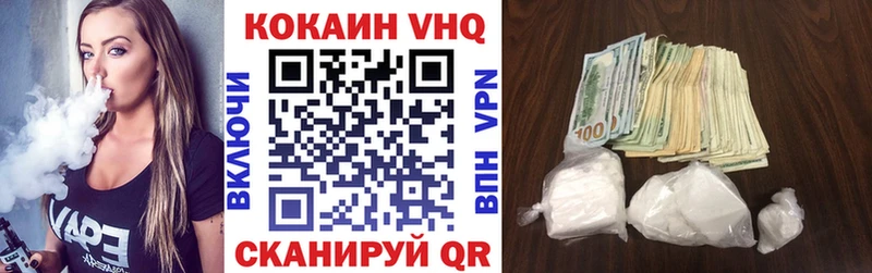 Cocaine Эквадор  Боровичи 