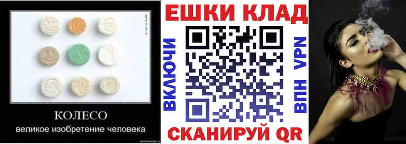 Экстази бентли  цены наркотик  ОМГ ОМГ рабочий сайт  Боровичи 