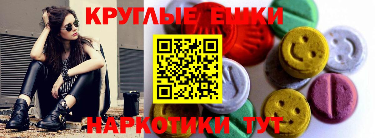 ЭКСТАЗИ 300 mg  Боровичи  Экстази  MEGA сайт  Экстази VHQ 