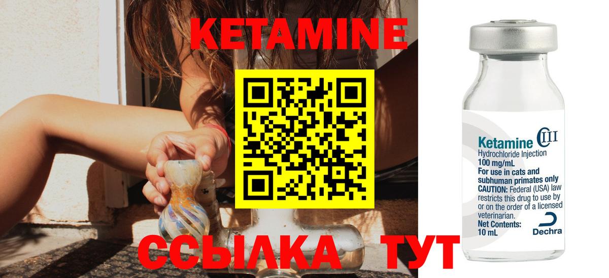 COCAIN  Вход с VPN  КОКАИН  Боровичи  Меф МЯУ МЯУ   МАРИХУАНА  ГАШ  NBOMe 
