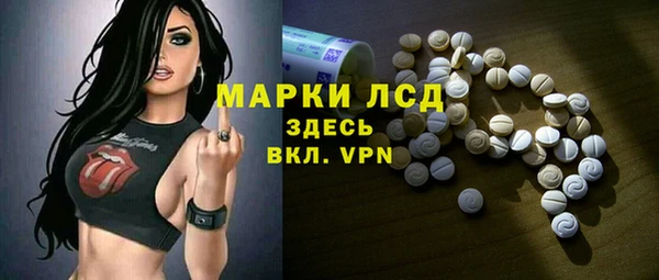 MDMA Лиски