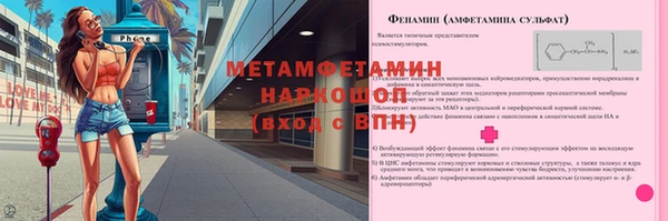 MDMA Лиски