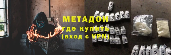 MDMA Лиски