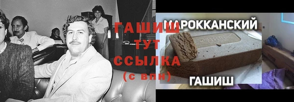 MDMA Лиски