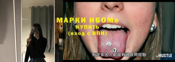 MDMA Лиски