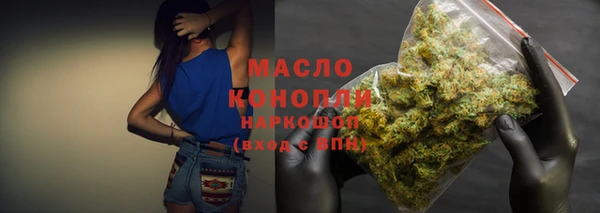 MDMA Лиски