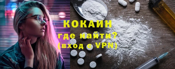 MDMA Лиски