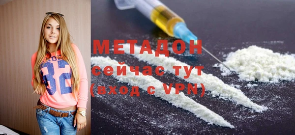MDMA Лиски