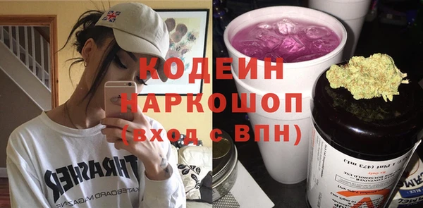 кокаин VHQ Новый Уренгой