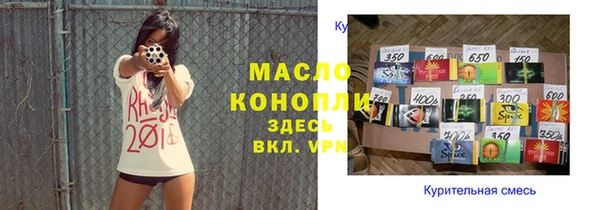 MDMA Лиски