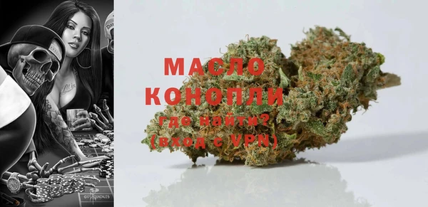 MDMA Лиски