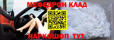 прущая мука Апрелевка