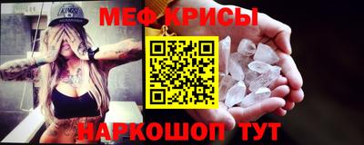 кокаин Бийск