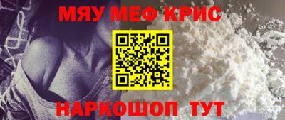 прущая мука Апрелевка