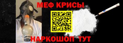 кокаин Бийск