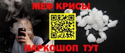 кокаин Бийск