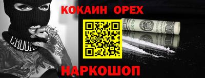 винт Аргун