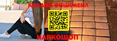 ешки Берёзовский