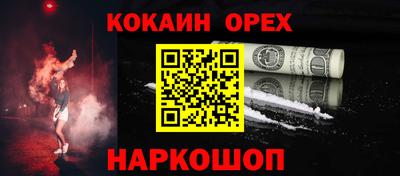 прущая мука Апрелевка