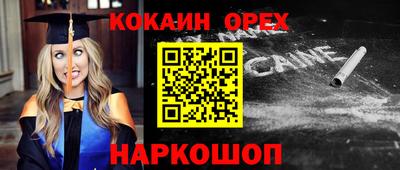 гашик Беслан