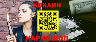 ешки Берёзовский