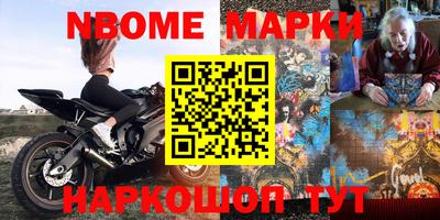 прущая мука Апрелевка