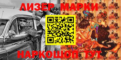 ешки Берёзовский