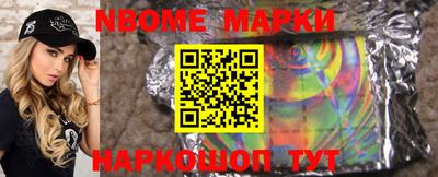 таблы Абинск