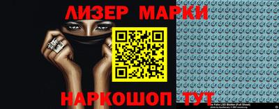 гашик Беслан