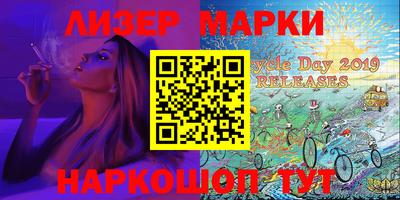 марки lsd Апшеронск