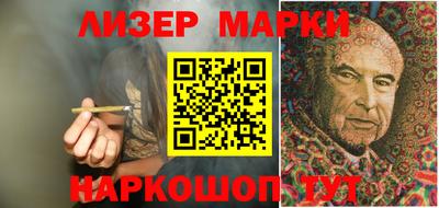 кокаин Бийск