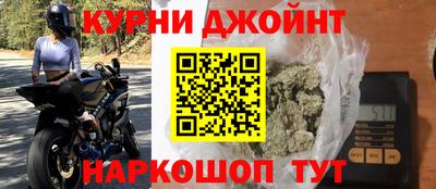прущая мука Апрелевка