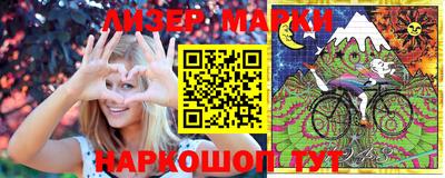 кокаин Бийск