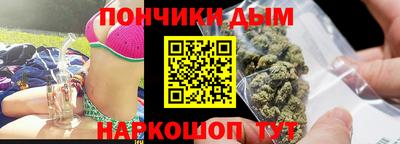 кокаин Бийск