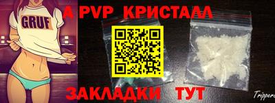 винт Аргун