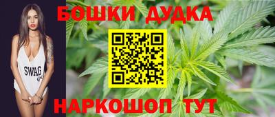 кокаин Бийск