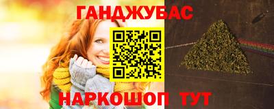 марки lsd Апшеронск