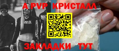 прущая мука Апрелевка
