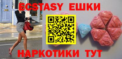 гашик Беслан