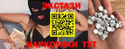 марки lsd Апшеронск