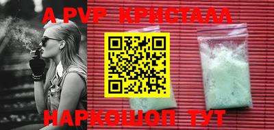 ешки Берёзовский