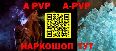 прущая мука Апрелевка