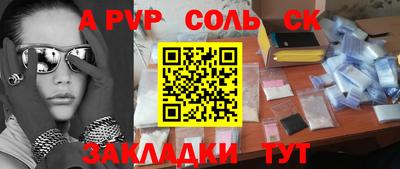 ешки Берёзовский