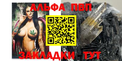 винт Аргун