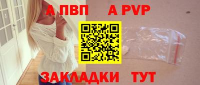 марки lsd Апшеронск