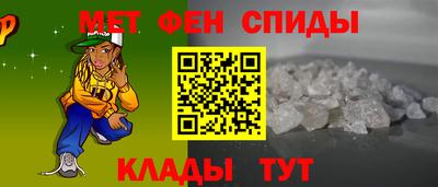 винт Аргун